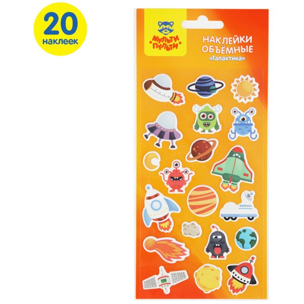 Наклейки объемные домашние любимцы