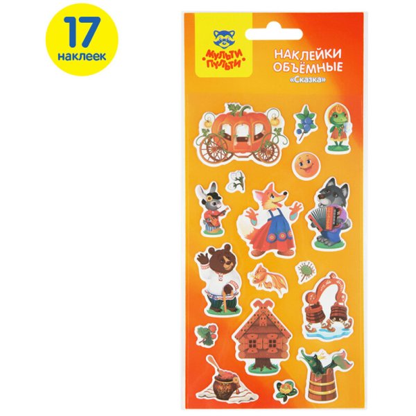 Яркие наклейки для детей и взрослых