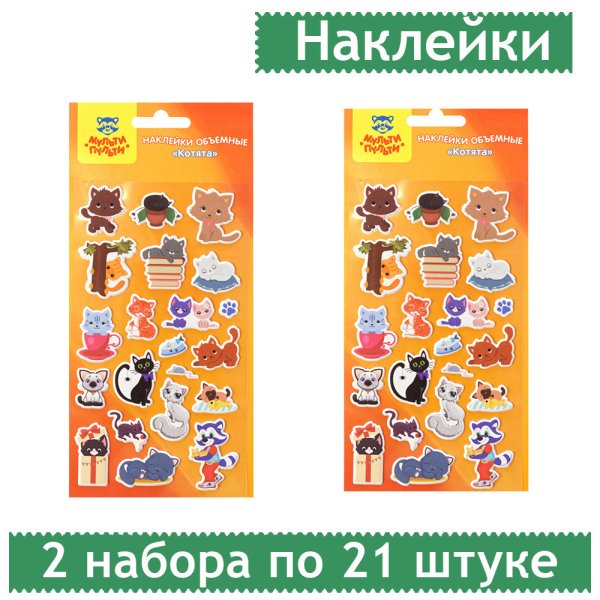 Мульти Стикеры