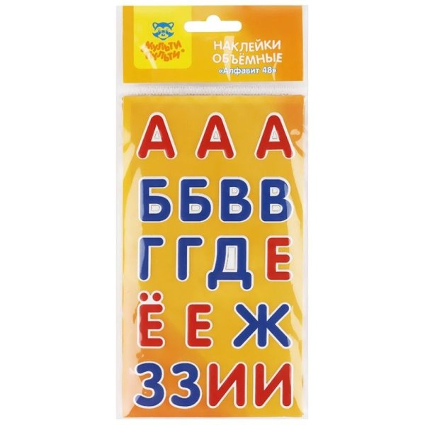 Объемные наклейки для детей