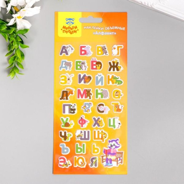 Hatber альбом наклеек любимцы, 400 шт.