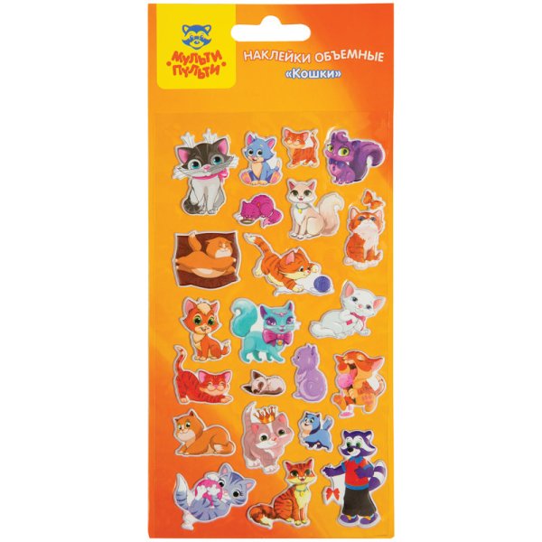 Наклейки объёмные