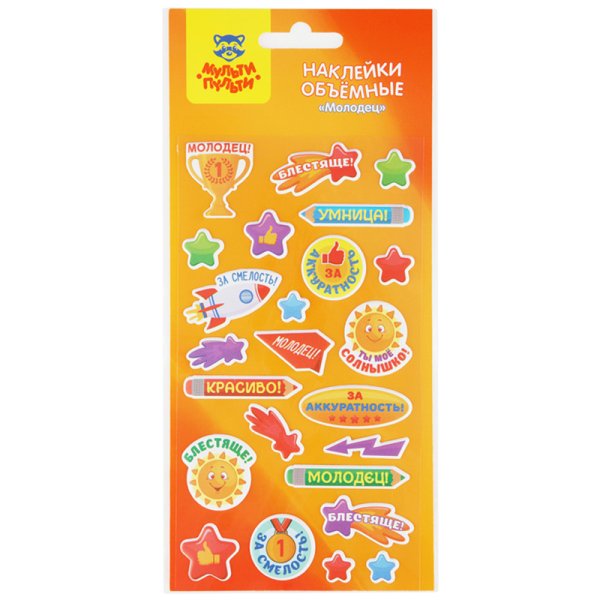 Объемные наклейки алфавит