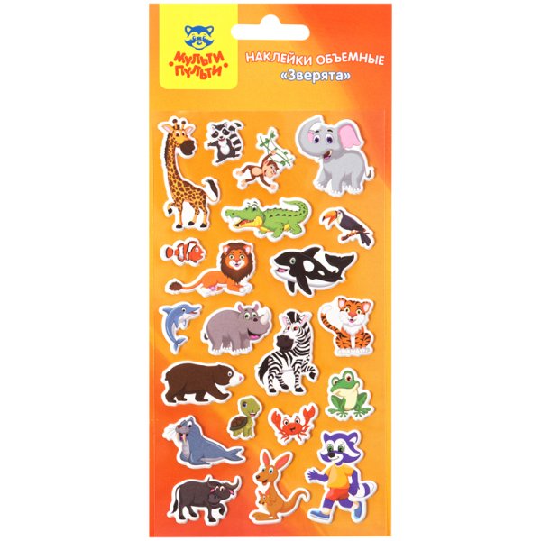 Наклейки объёмные