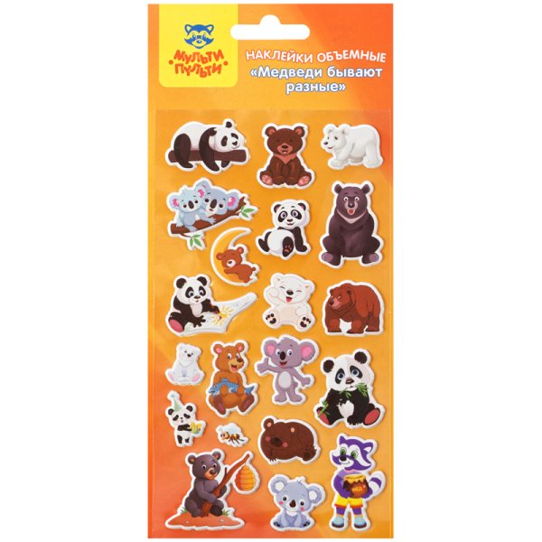 Объемные наклейки собаки