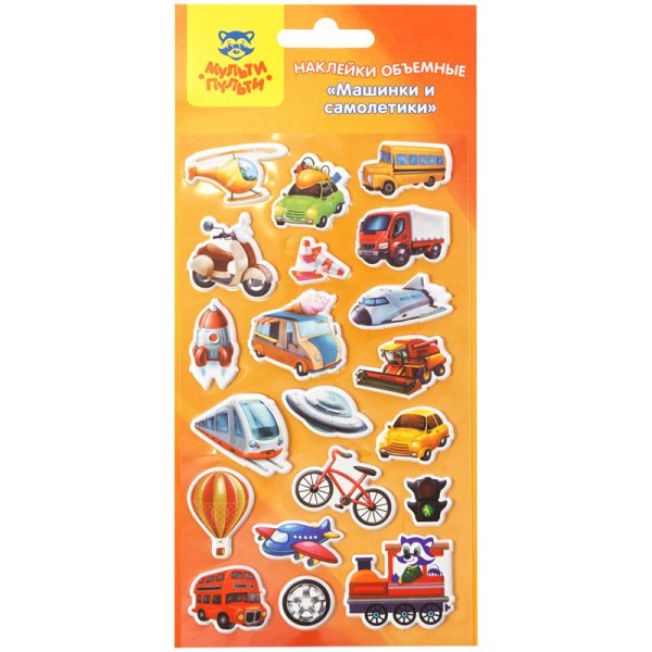 Наклейки объёмные