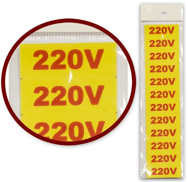 220 V наклейка