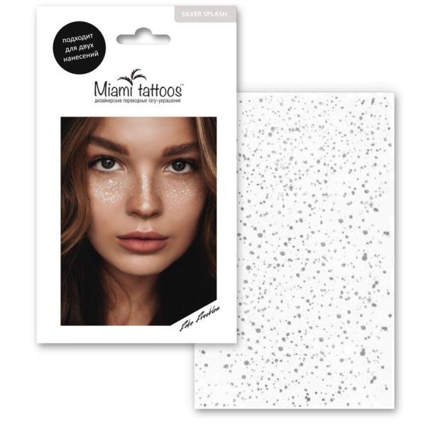 Разноцветные веснушки