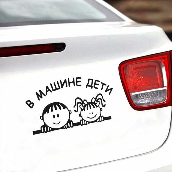 Наклейка охотники за привидениями