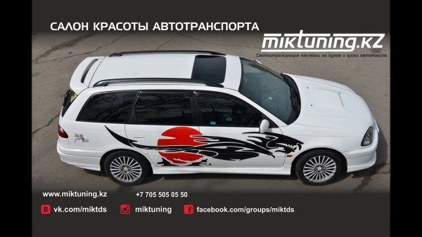 Светоотражающие наклейки на авто