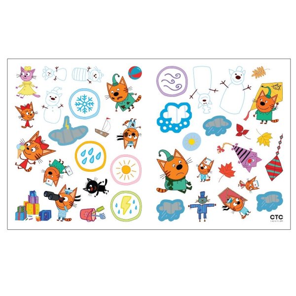 Три кота. Развивающие наклейки. Транспорт