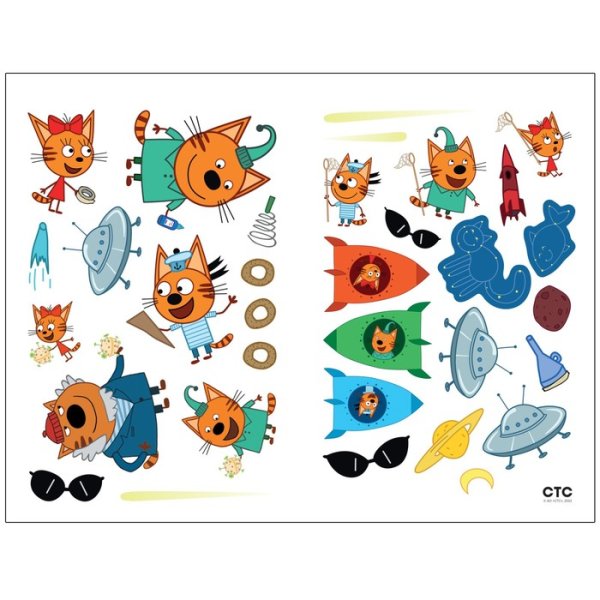 Книга с наклейками. Три кота