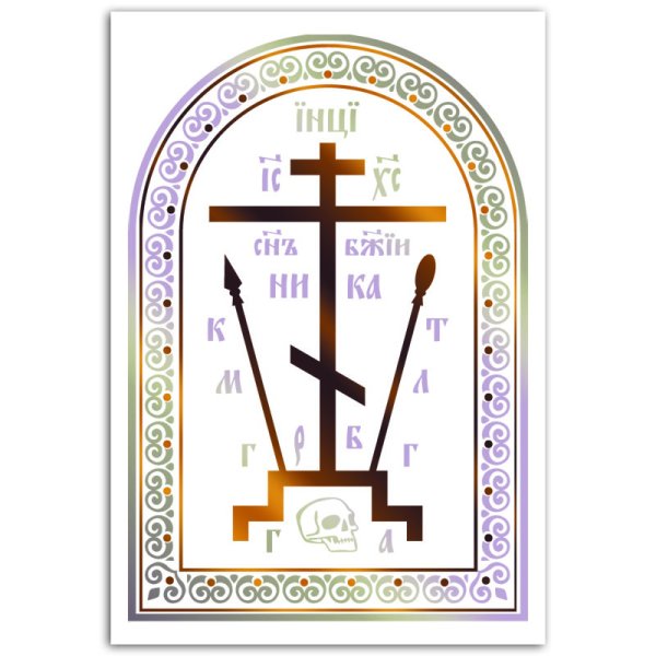 Православный крест Голгофа над дверью