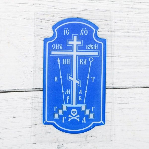 Церковные наклейки