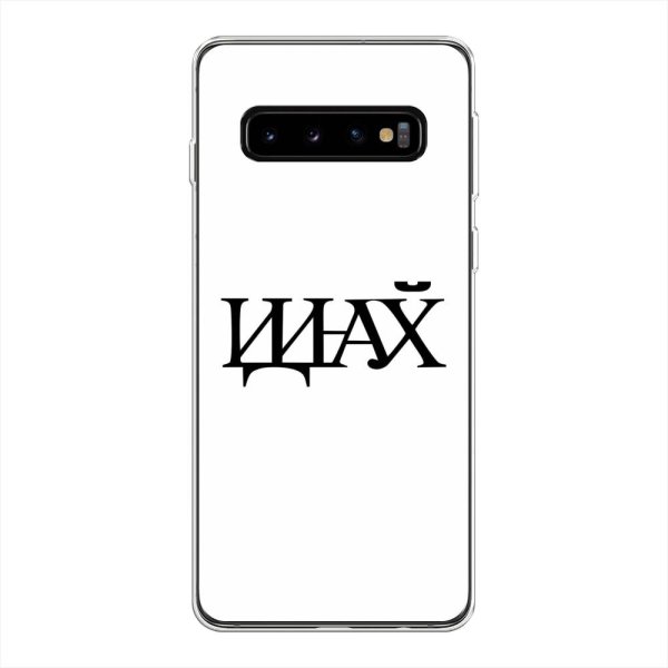 Распечатка телефона