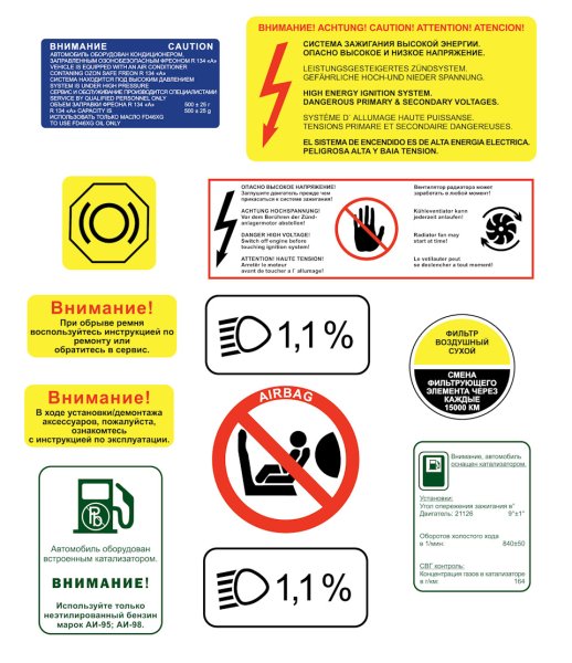 2107 Lada Прайд