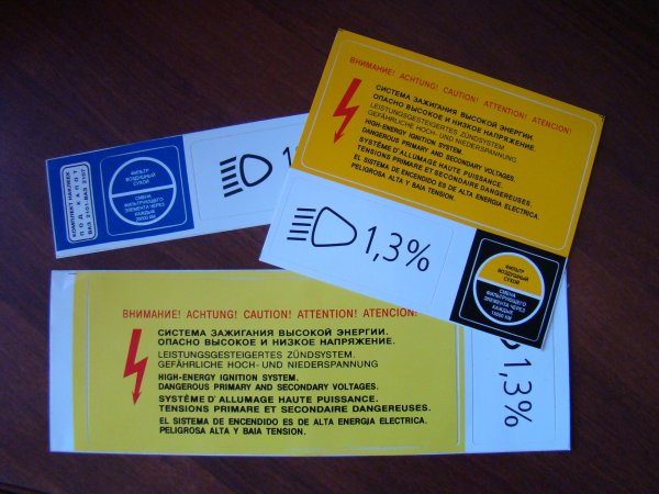 Заводские наклейки под капотом ВАЗ