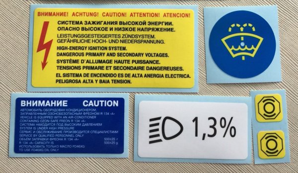 Информационные наклейки на автомобиль