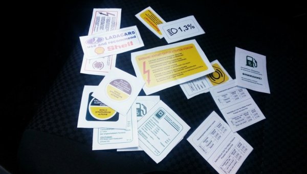 Наклейка на капот ВАЗ 2107