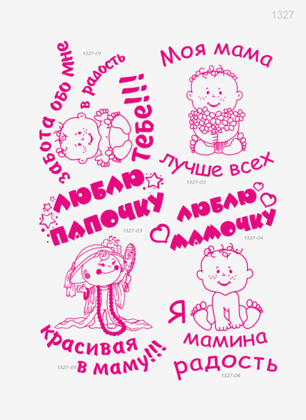 Наклейки на авто хэштэг