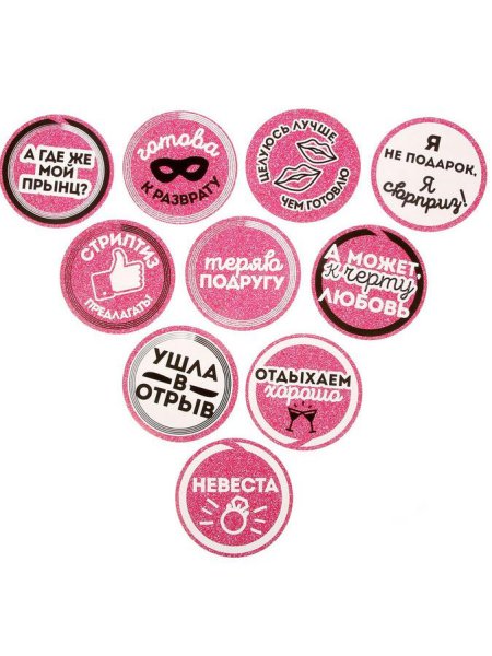 Наклейки "день рождения"