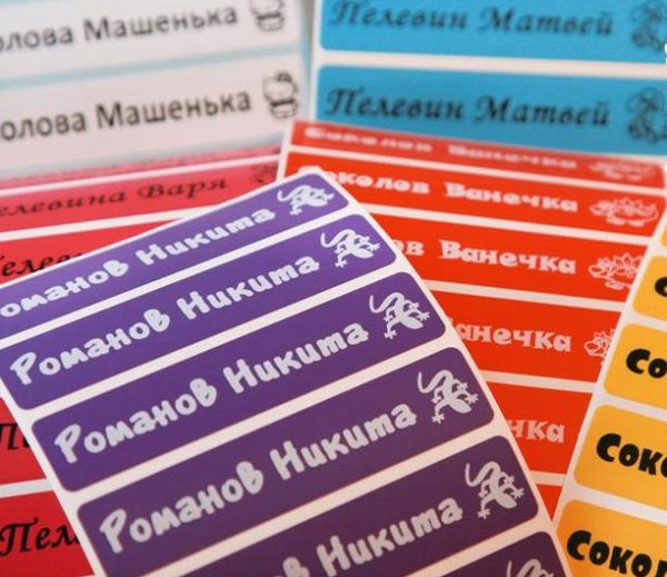 Брендовые Стикеры