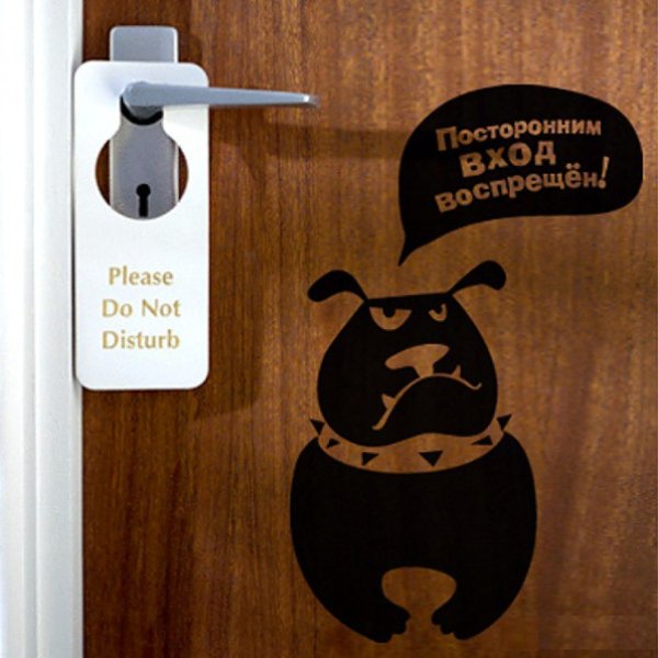 Наклейки на дверь входную