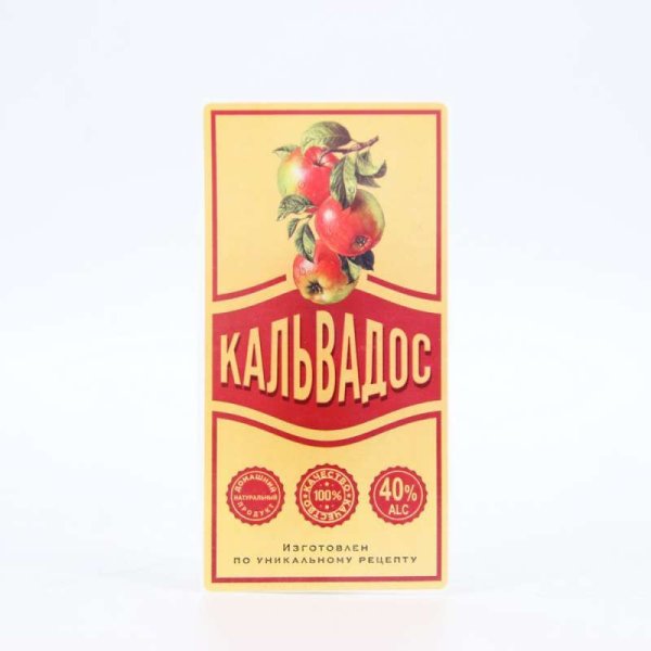 Наклейки на бутылки