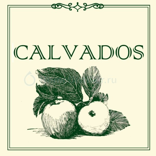 Этикетка кальвадос на бутылку