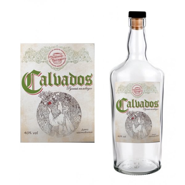 Этикетка кальвадос на бутылку