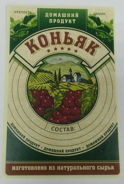 Этикетка Джина на бутылку