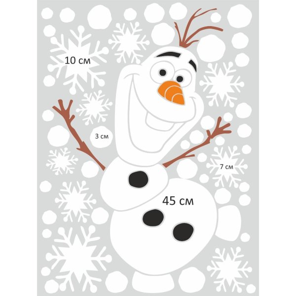 Наклейки на детскую мебель Холодное сердце