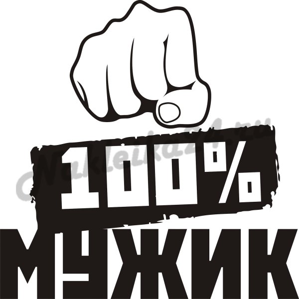 Картинки Санек