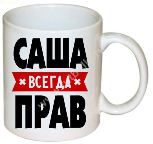 Футболка с надписью мужик всегда прав