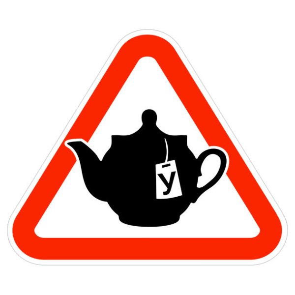 Чайник наклейка на машину