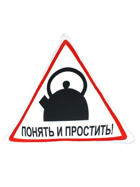 Знак чайника на машину