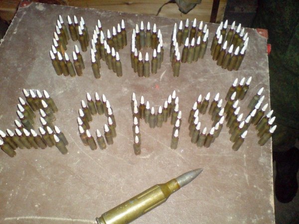 32 Дня до дембеля