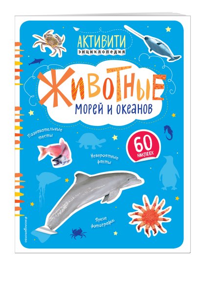 Кто живет в воде?