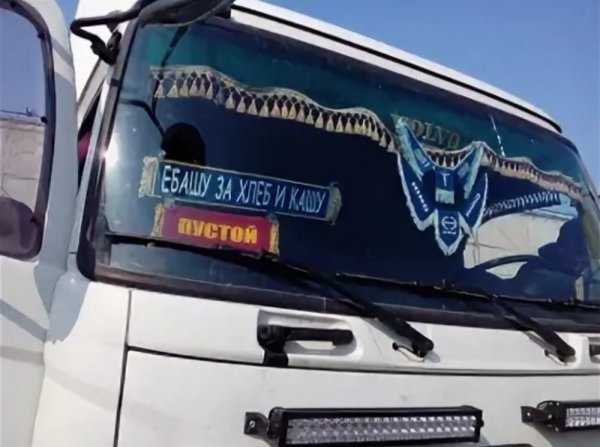 Наклейки на Грузовики на кабину Вольво