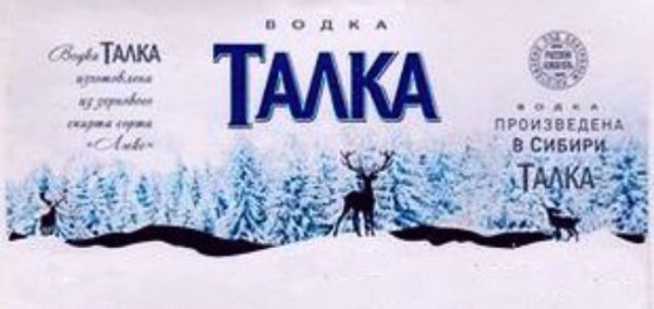 Талка книга