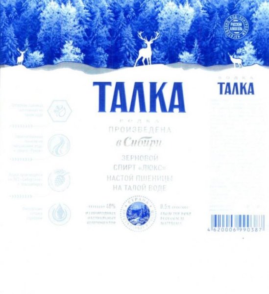 Мыло ручной работы водка