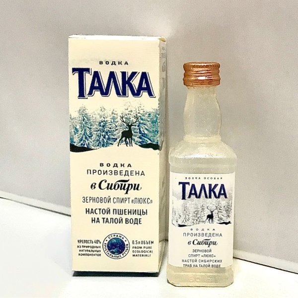 Водка Талка логотип