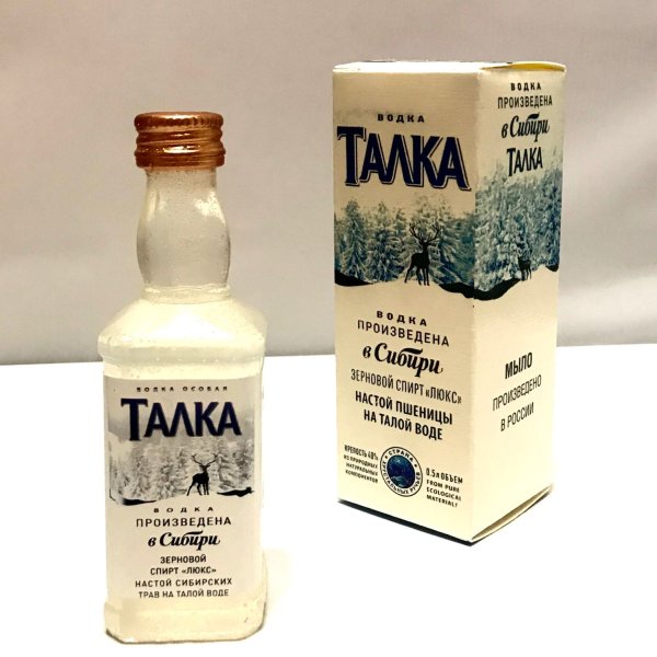 Этикетка на бутылку для мыла