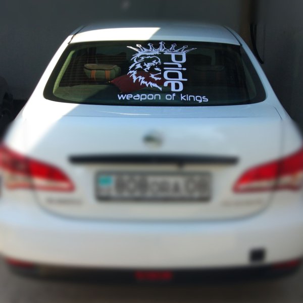 Наклейка Прайд на лобовое стекло