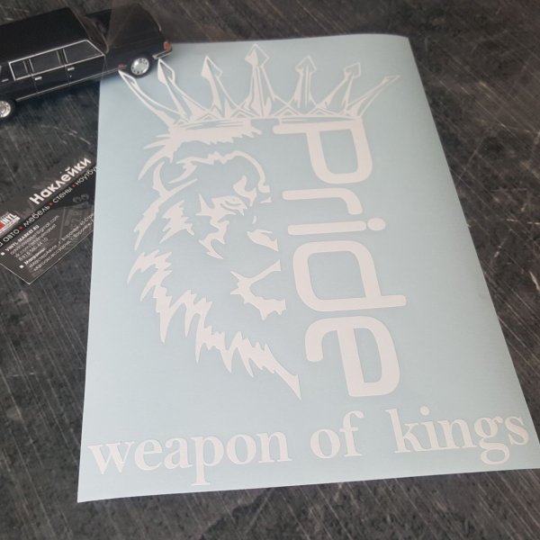 Наклейка Прайд со львом на лобовом стекле