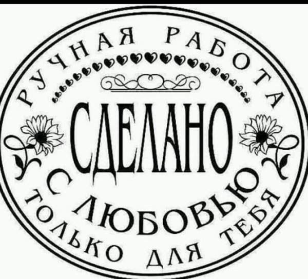 Красивые надписи для печати