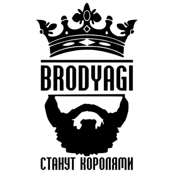 Наклейка борода и корона