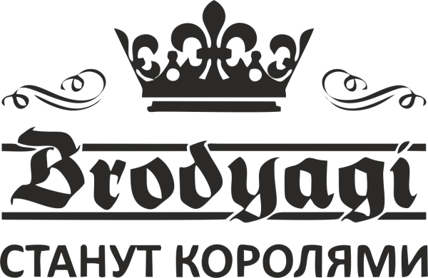 Бродяги станут королями наклейка на авто