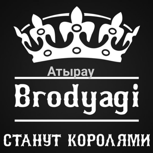 Наклейка Бродяга на лобовое