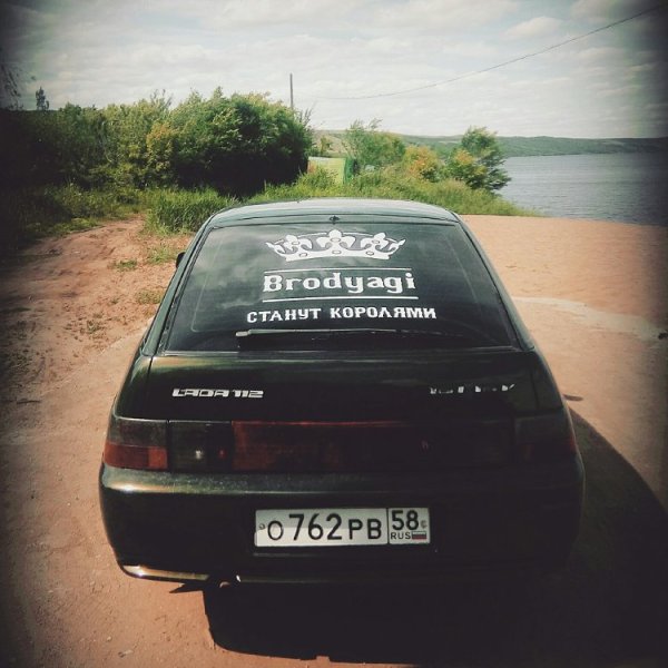 Картинки бродяги станут королями